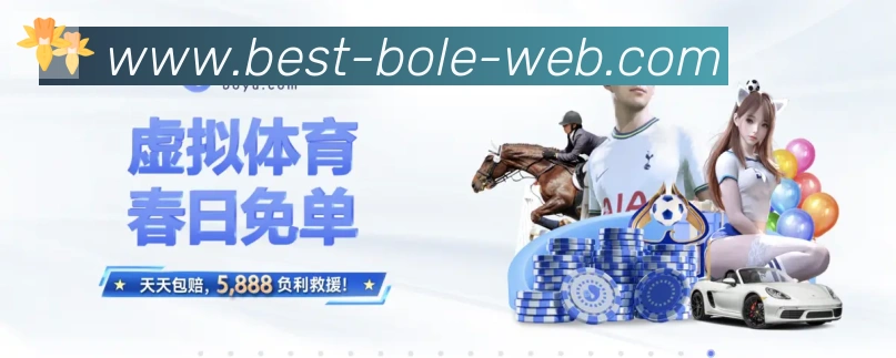 博乐棋牌平台APP 封面图